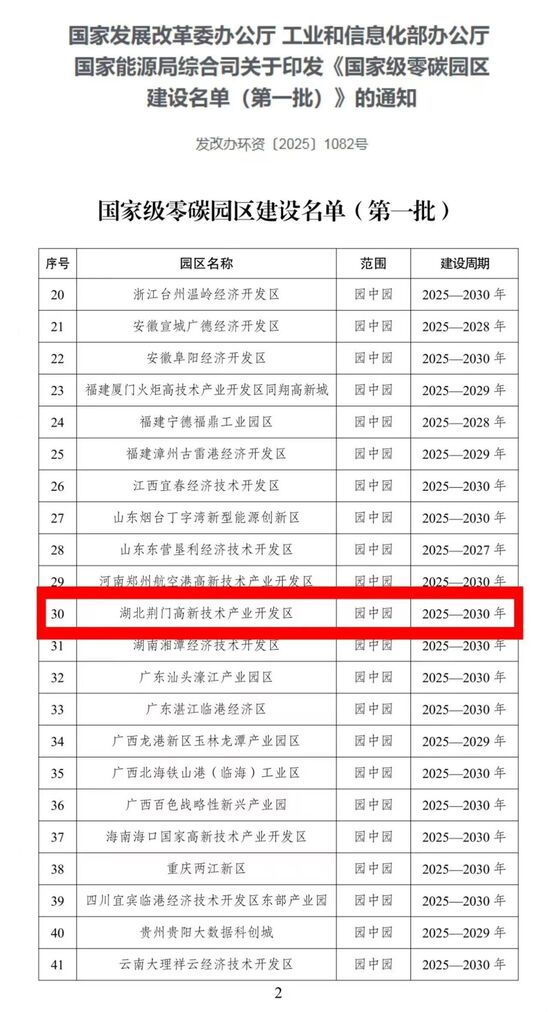 微信图片_2025-12-30_090726_077.jpg