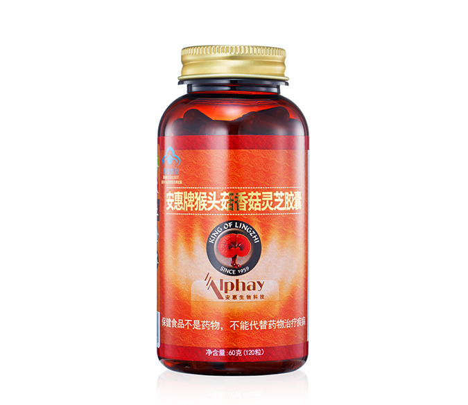 太阳成集团tyc122ccvip(股份)有限公司-官方网站牌猴头菇香菇<br/>灵芝胶囊