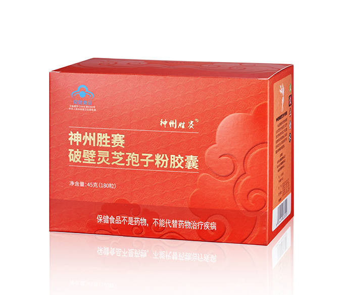 神州胜赛<br>破壁灵芝孢子粉胶囊