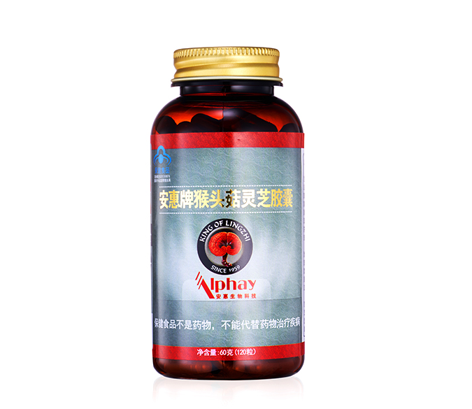 太阳成集团tyc122ccvip(股份)有限公司-官方网站牌猴头菇灵芝胶囊