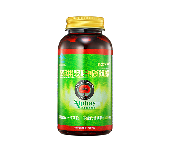 太阳成集团tyc122ccvip(股份)有限公司-官方网站疏木牌灵芝孢子枸杞姬松茸胶囊