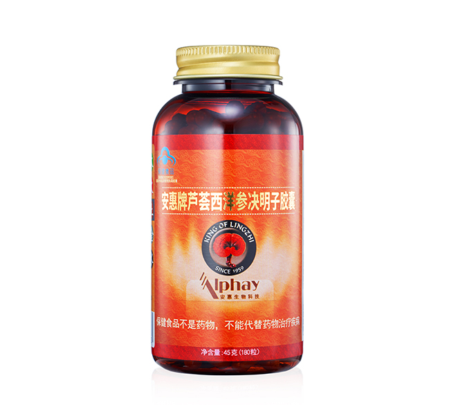 太阳成集团tyc122ccvip(股份)有限公司-官方网站牌芦荟西洋参决明子胶囊