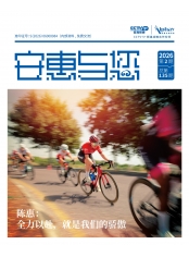 太阳成集团tyc122ccvip(股份)有限公司-官方网站与您